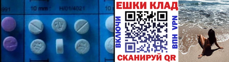 ЭКСТАЗИ DUBAI  дарк нет формула  Нижневартовск  закладка 