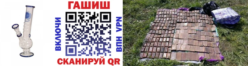 ГАШИШ hashish  цена   Нижневартовск 