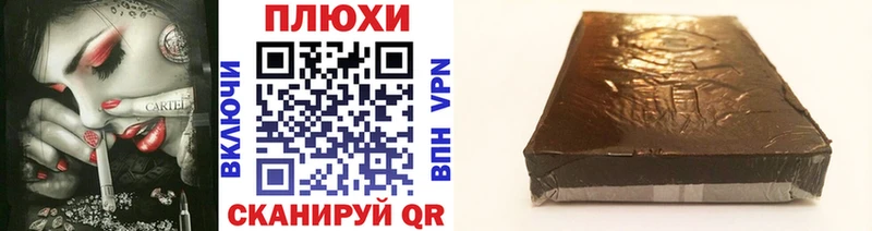 ГАШИШ Cannabis Нижневартовск