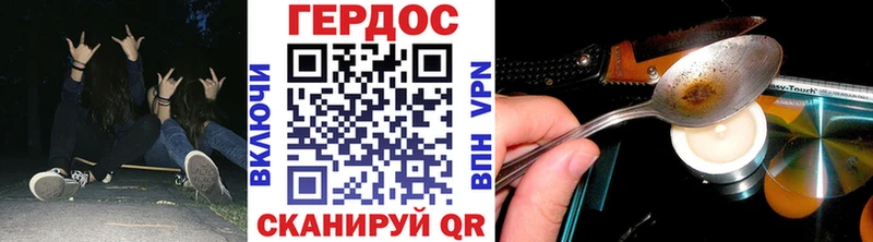 ГЕРОИН Heroin  мориарти состав  ОМГ ОМГ ONION  Нижневартовск  что такое наркотик 
