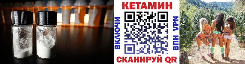 Кетамин VHQ  Нижневартовск 