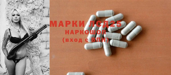 первитин Вязьма