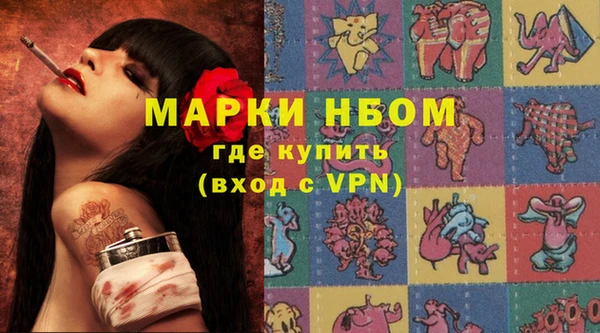 кокаин Вяземский