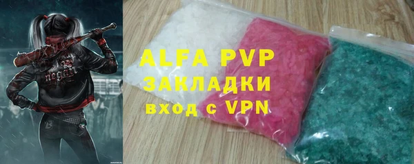 кокаин Вяземский