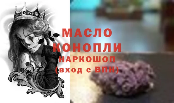 кокаин Вяземский