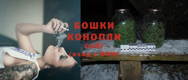первитин Вязьма