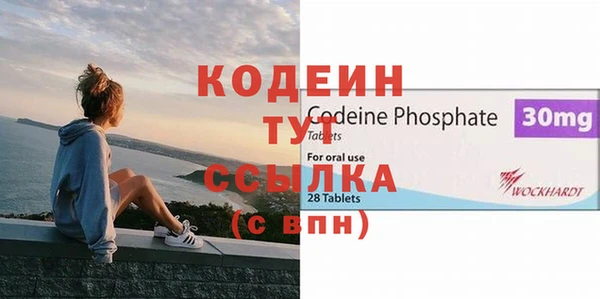 первитин Вязьма