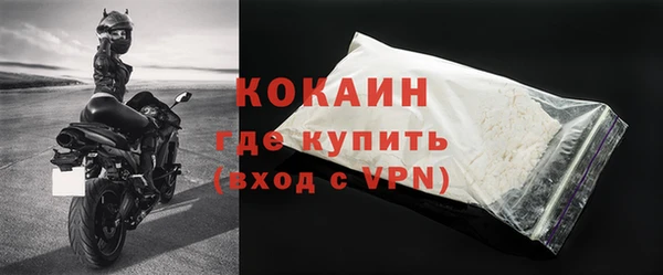 кокаин Вяземский