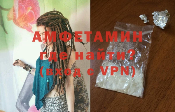 первитин Вязьма