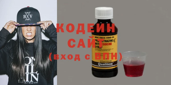 первитин Вязьма