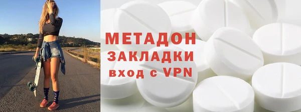 первитин Вязьма