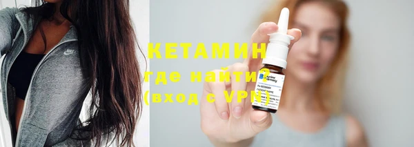 кокаин Вяземский