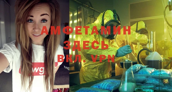 первитин Вязьма