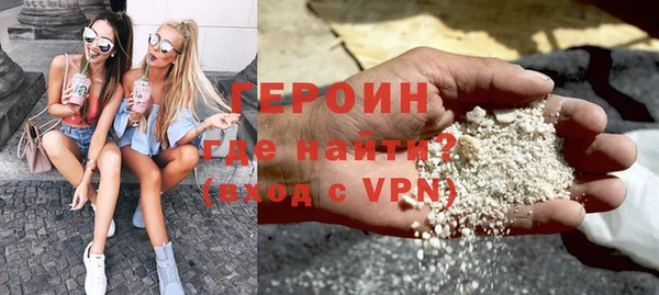 кокаин Вяземский