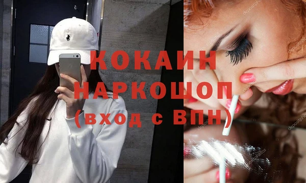 кокаин Вяземский