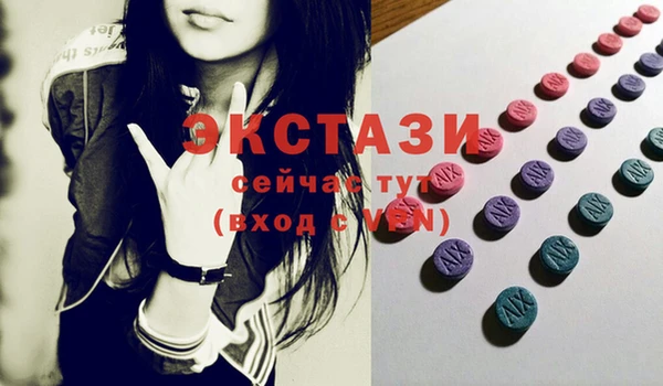 кокаин Вяземский
