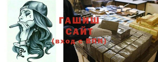 первитин Вязьма