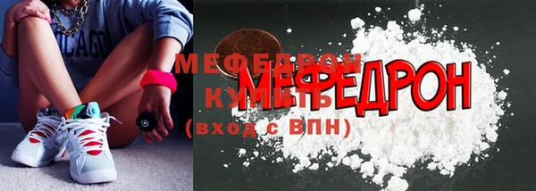 первитин Вязьма