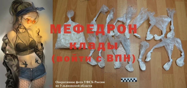 ГАЛЛЮЦИНОГЕННЫЕ ГРИБЫ Вязники