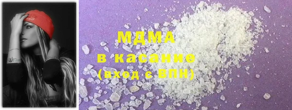 ГАЛЛЮЦИНОГЕННЫЕ ГРИБЫ Вязники