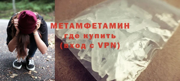 первитин Вязьма