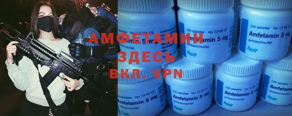 первитин Вязьма
