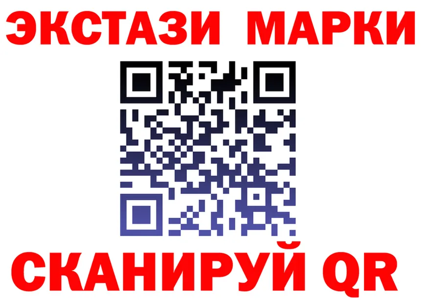 Гашиш Изолятор зеркало площадка OMG Нижневартовск