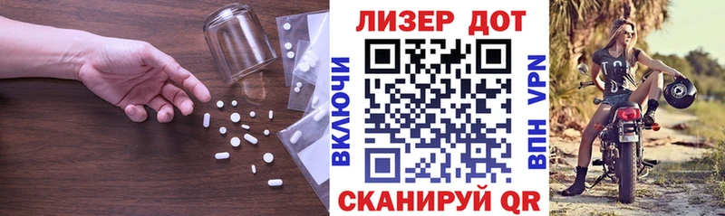 Лсд 25 экстази ecstasy  цена   Нижневартовск 