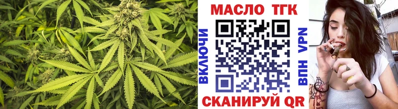что такое MEGA маркетплейс Дистиллят ТГК вейп Нижневартовск